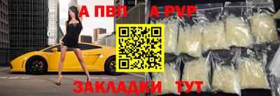 бутик Партизанск