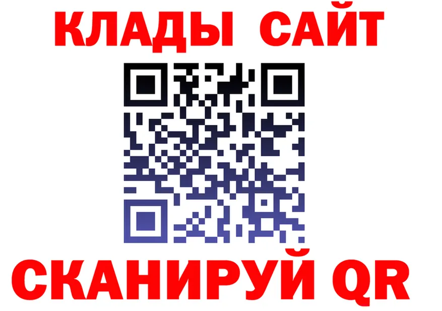 Как найти закладки? это Telegram Усолье-Сибирское