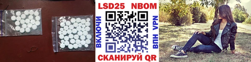 где продают Усолье-Сибирское Лсд 25 экстази ecstasy