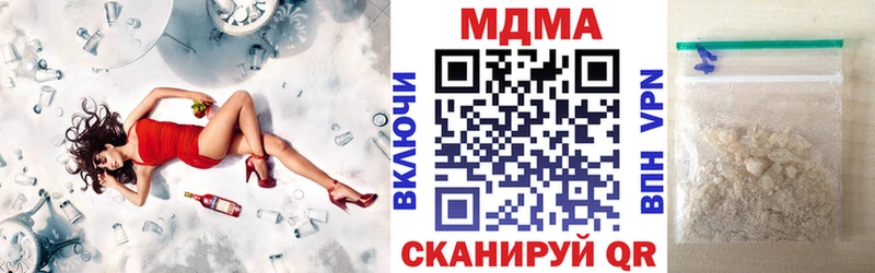 MDMA crystal Усолье-Сибирское