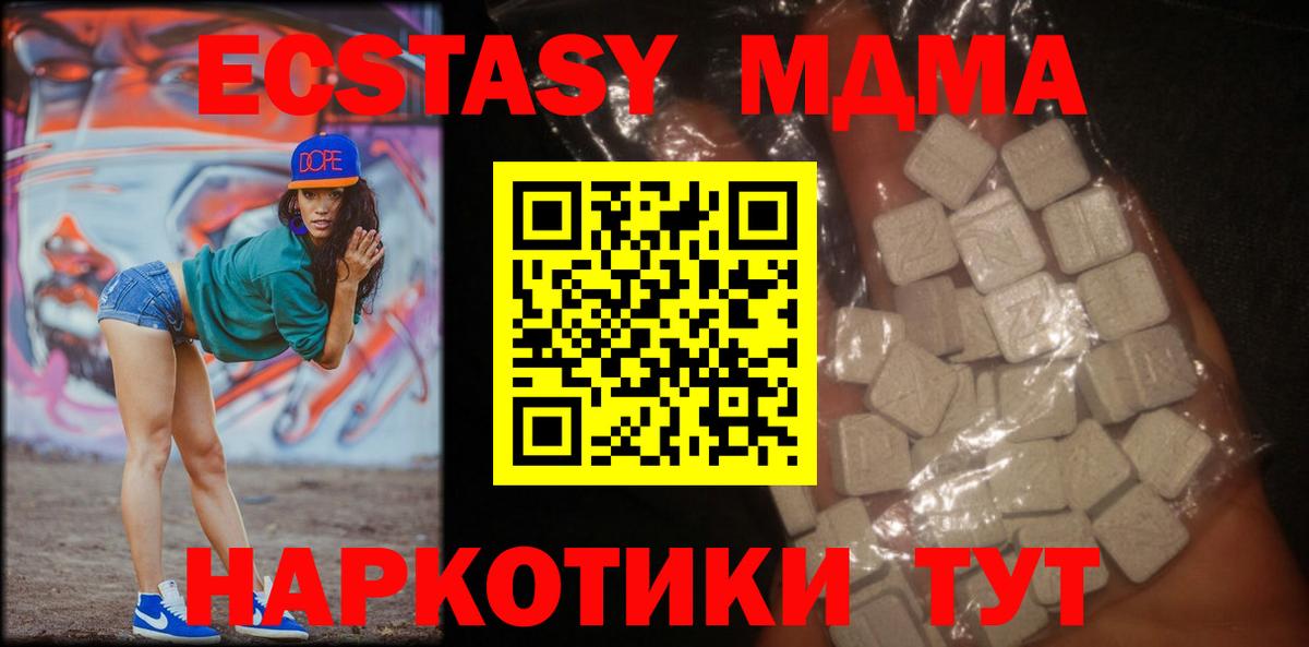 MDMA crystal Усолье-Сибирское