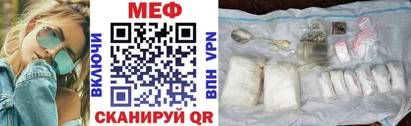 Меф кристаллы  Усолье-Сибирское 
