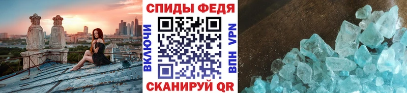 Первитин Methamphetamine  Усолье-Сибирское 