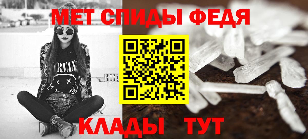 Усолье-Сибирское  Метамфетамин кристалл  Вход с VPN 