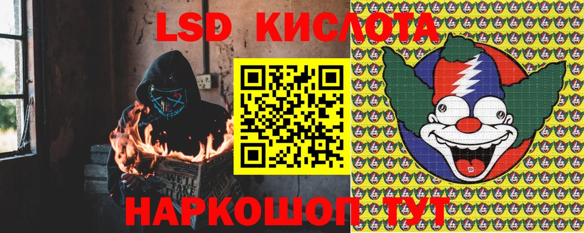 Усолье-Сибирское  Марки NBOMe 1,8мг  Вход с VPN  Марки NBOMe 1,8мг 