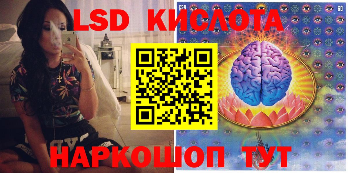 Марки N-bome 1,8мг Усолье-Сибирское