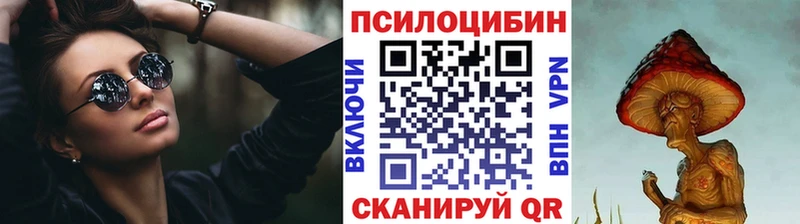 Псилоцибиновые грибы MAGIC MUSHROOMS  наркотики  Усолье-Сибирское 