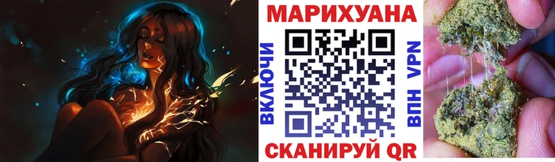 Каннабис Amnesia  Усолье-Сибирское 