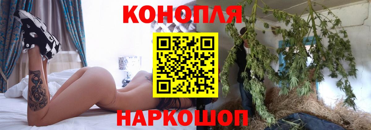 Конопля тримм Усолье-Сибирское